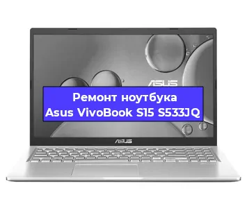 Замена северного моста на ноутбуке Asus VivoBook S15 S533JQ в Ижевске